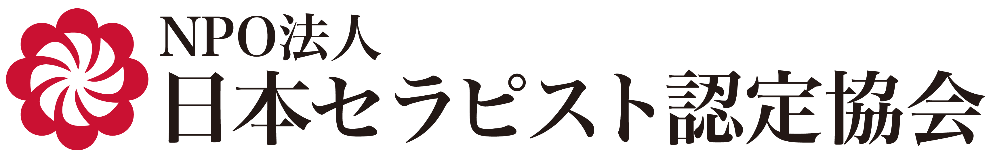 hacomono